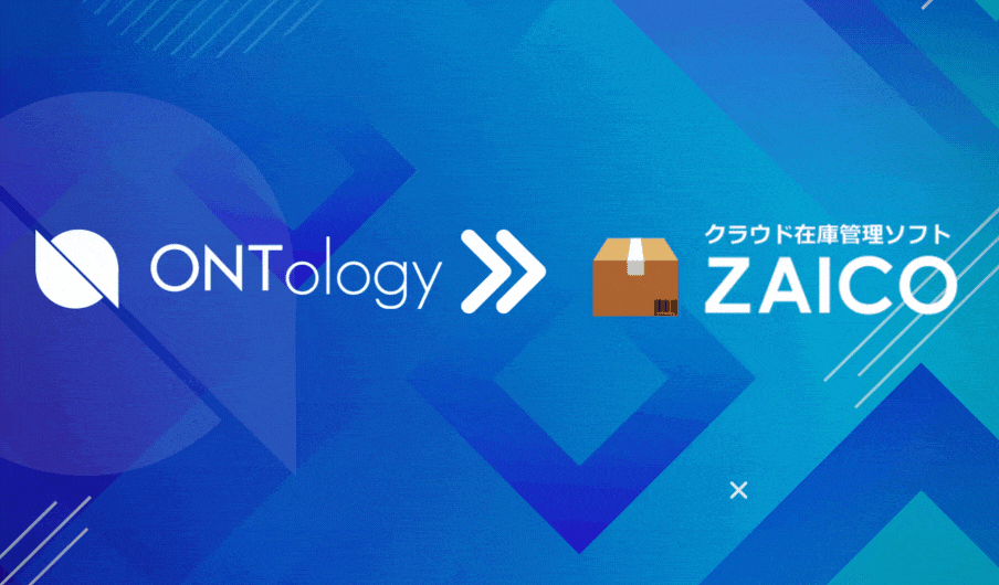 Ontology Enters Into a Partnership With ZAICO